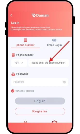 enter phone number to log in